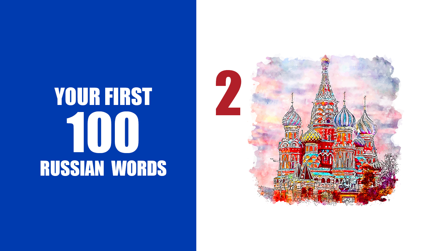 6 Your First 100 Russian Words 6 Your First 100 Russian Words